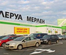 Гіпермаркет «Leroy Merlin» м.Київ
