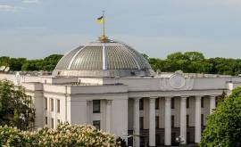 Верховна Рада України 